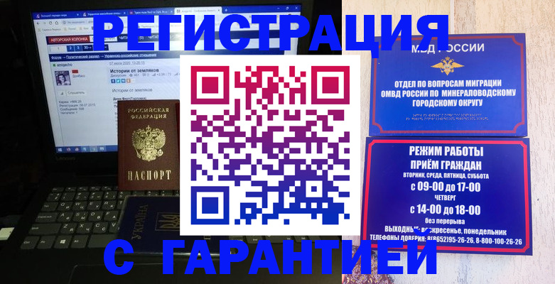 найти адрес прописки в Калмыкии